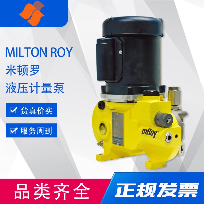 MiltonRoy 米頓羅加藥計(jì)量泵MRB11-R19R1A